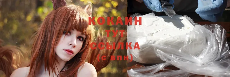 COCAIN Колумбийский  где найти наркотики  OMG онион  Чита 