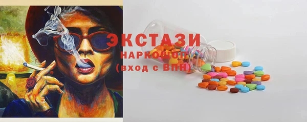 кокаин Балахна