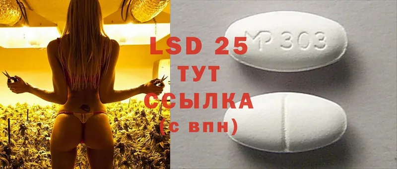 Лсд 25 экстази ecstasy  сколько стоит  Чита 