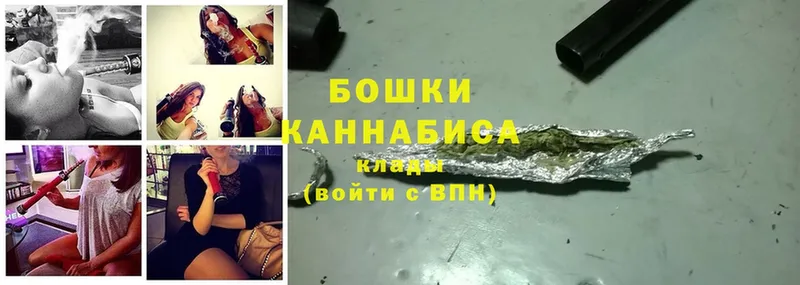 где можно купить   Чита  МАРИХУАНА индика 